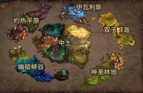 君王2世界地图截图欣赏