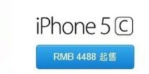 iphone 5C被冷落 苹果决定销量减半