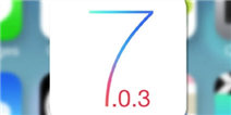 ios7.0.3系统10月23日更新发布