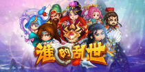 谁的乱世1.5更新内容预告