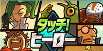 触摸英雄人物介绍