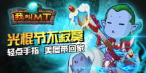 欢乐双十一,闭月之姿,娘子带回家