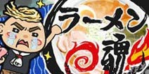 经营拉面馆《拉面魂》正式上架ios