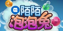 《陌陌泡泡兔》更新 街机玩法等你来挑战