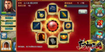 《封神三国》挑战名将 获提升装备神器
