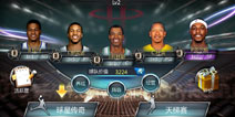NBA梦之队装备系统介绍