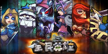 全民英雄潜力无限的装备 开神装会火的装备