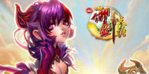 《QQ御剑》12月新版本“王者之巅”即将上线