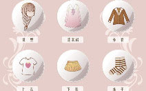 暖暖环游世界搭配研习生服装店欣赏