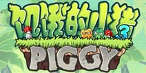 饥饿的小猪3第8关图文攻略