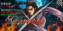 卡牌三国志公测即将开启