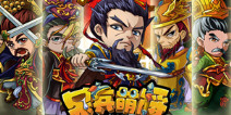 《呆兵萌将》2.0星宿天宫隐藏属性详解