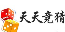 《天天竞猜》疯狂赚话费 超越土豪不是梦