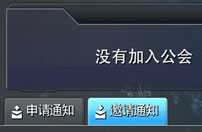 扩散性百万亚瑟王公会系统