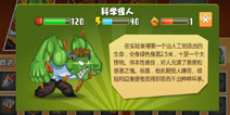 地铁跑酷人物大全 各人物特点介绍