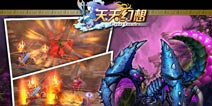 突破极限 《天天幻想》全新翅膀玩法解析