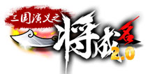 小伙伴都惊呆了《一将成名》基情卡牌对战