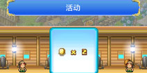 探秘大海贼岛奖牌怎么得 奖牌获得方法