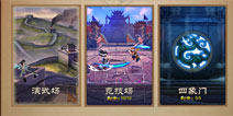 任务大盘点《乱世之刃2》每日必做的任务解析