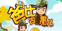 面对小志 你忍心下手么《爸比去哪儿》评测