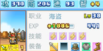 探秘大海贼岛伙伴怎么升级 船员升级攻略