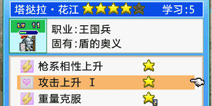 探秘大海贼岛技能怎么得 追加技能攻略