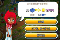 卡通农场天价蓝毛衣欣赏