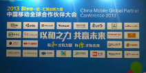 4G时代新解读：移动游戏的未来之路