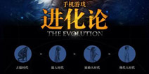手游的革命 《傲世西游》详解“大闹天宫”的真正含义