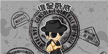 谁是卧底怎么去除广告条