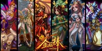 三界浩劫西游降魔 《金箍棒OL》内测今日开启