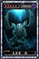 魔物狩猎者深渊海神强图鉴 深渊海神强属性