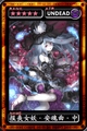 魔物狩猎者报丧女妖安魂曲中图鉴 报丧女妖安魂曲中属性