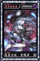 魔物狩猎者报丧女妖安魂曲强图鉴 报丧女妖安魂曲强属性