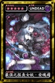 魔物狩猎者最强之报丧女妖安魂曲图鉴 最强之报丧女妖安魂曲属性