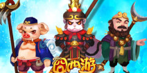 西游题材手游《囧西游》3.0新版上线