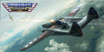 额外火力均衡压制《空战1945》主力机种出炉
