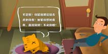 屌丝自传1-1攻略