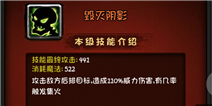 全民英雄影魔新版改动 恐怖的炮台DPS诞生