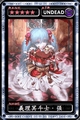 魔物狩猎者义理冥斗士强图鉴 义理冥斗士强属性