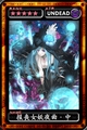 魔物狩猎者报丧女妖夜曲中图鉴 报丧女妖夜曲中属性