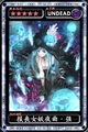 魔物狩猎者报丧女妖夜曲强图鉴 报丧女妖夜曲强属性