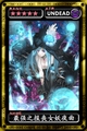 魔物狩猎者最强之报丧女妖夜曲图鉴 最强之报丧女妖夜曲属性