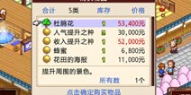 暖暖温泉乡景观出现条件