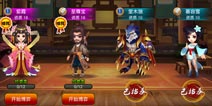 新区来袭 《囧西游》教你快速冲级