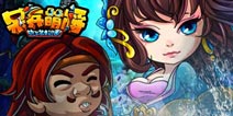 小编无耻猜想《呆兵萌将》周末共浴活动