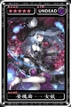 魔物狩猎者安魂曲女妖图鉴 安魂曲女妖属性