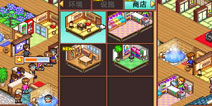 暖暖温泉乡商店建造条件