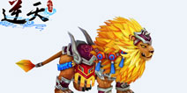 狂狮雪熊齐登场 《逆天仙魔录》坐骑进化功能开放