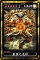 魔物狩猎者最强之龙神图鉴 最强之龙神属性